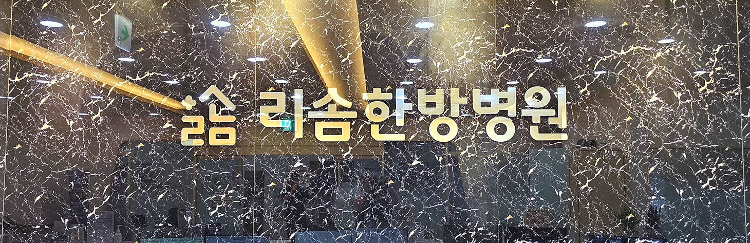 visual